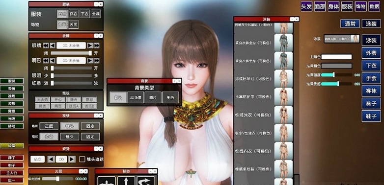 【I社】【3D】家族崩坏 PLAYHOME整合版【汉化】【PC】