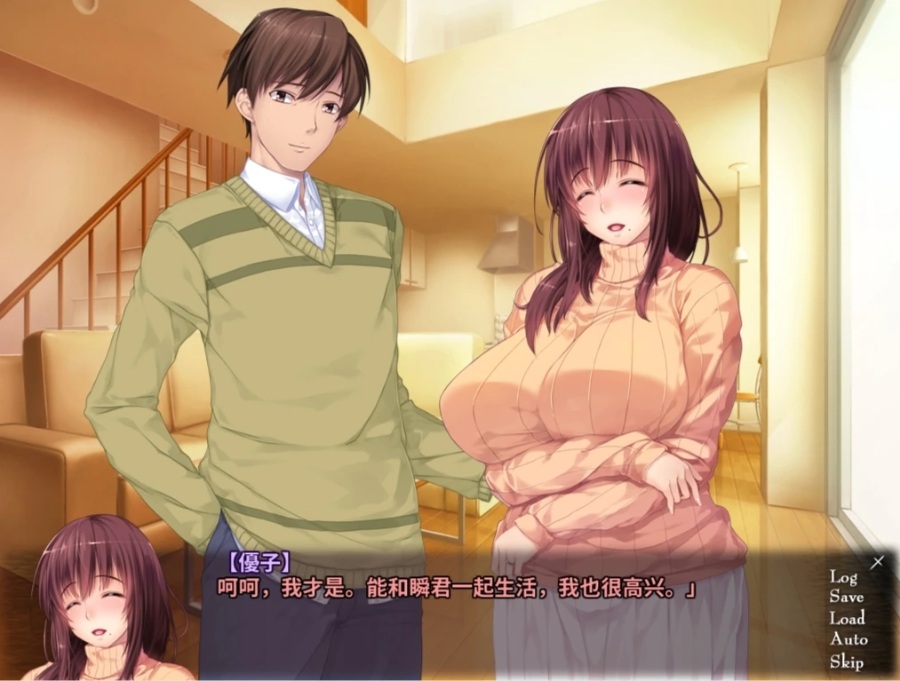 【拔作ADV/汉化/全CV】被阿姨教训的我！充满秘密的寒假【安卓+PC】汉化版+CG【新汉化/800M】