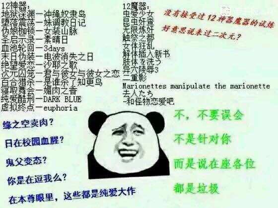 PC24神魔器整合40G