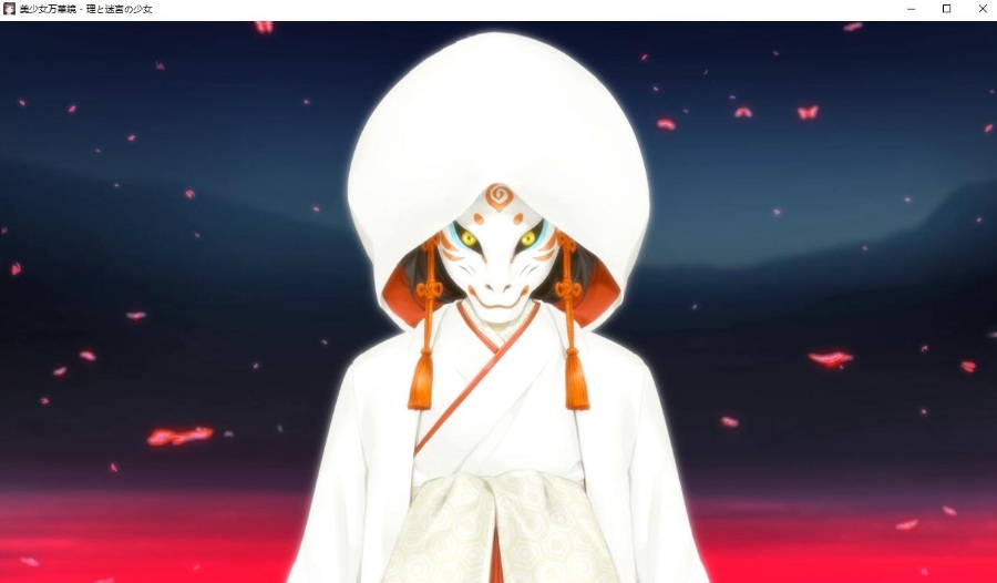 万華鏡5