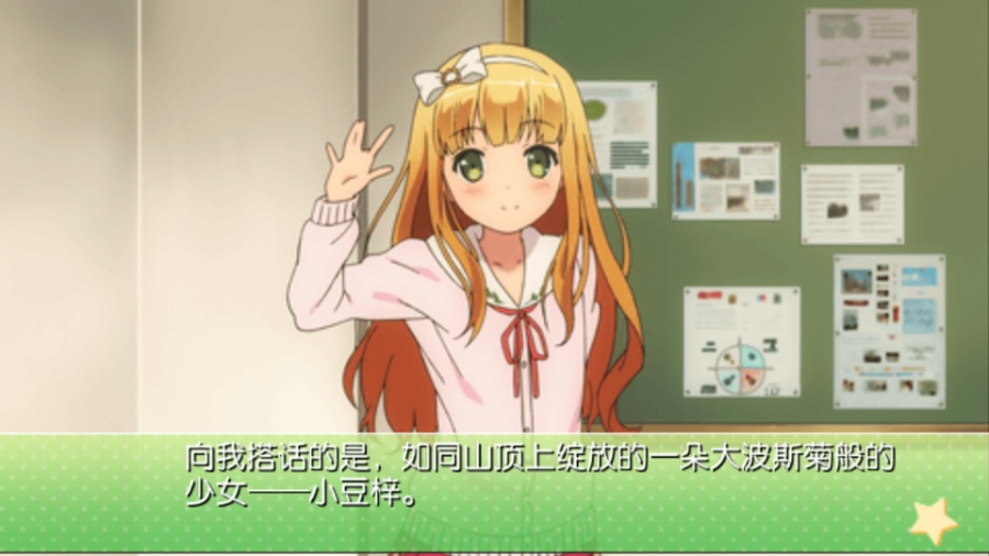 变态王子与不笑猫