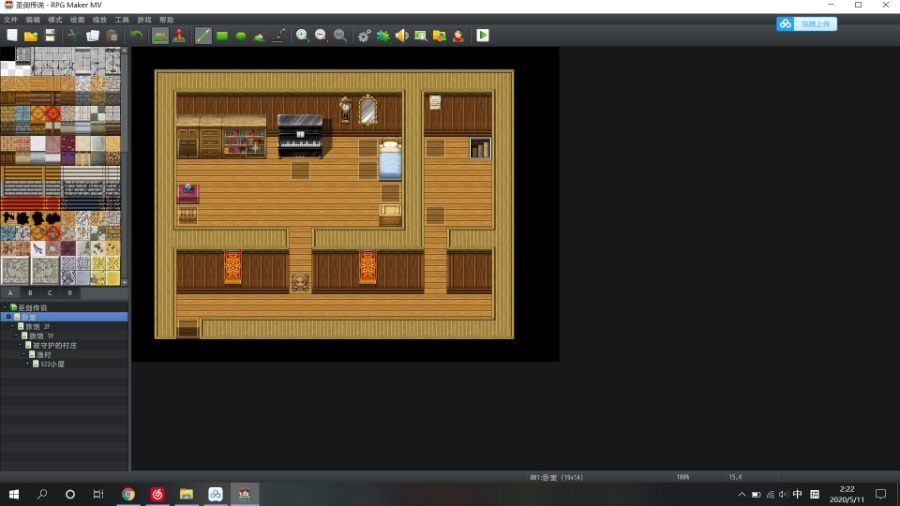 RPGmakerMV_1.6.1