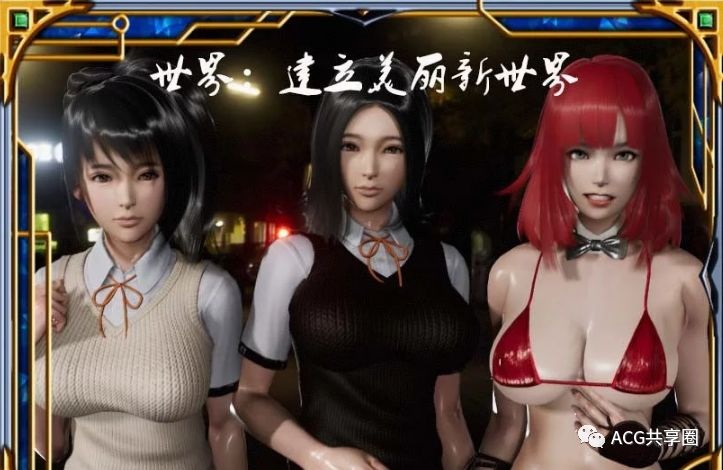 【國産RPG/中文/動態CG】熱血硬派！Ver.G15.4 中文超級作弊版【更新/PC+安卓】