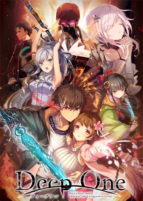 [史詩ADV/漢化/動態]墮欲魔導書Deep One 精修漢化版+存檔+CG包[巨作]