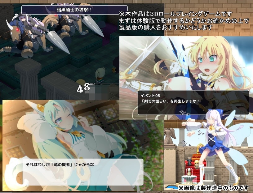 【RPG】【簡中】セイクリッド～砕かれた光の冠～(含全CG存檔)