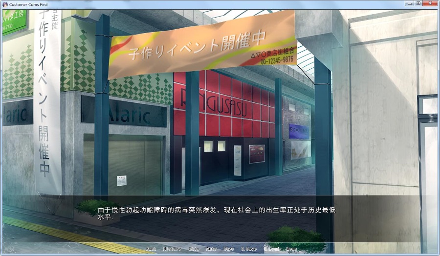 【超级拔作/ADV]【喜欢人妻？？？？NTR,以及被NTR? ?】爱妻沦为他人之物&人妻商店街【PC/完全汉化/步兵】500M+800M