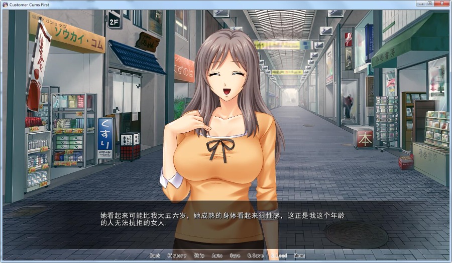 【超级拔作/ADV]【喜欢人妻？？？？NTR,以及被NTR? ?】爱妻沦为他人之物&人妻商店街【PC/完全汉化/步兵】500M+800M