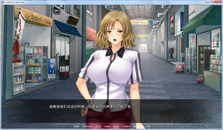 【超级拔作/ADV]【喜欢人妻？？？？NTR,以及被NTR? ?】爱妻沦为他人之物&人妻商店街【PC/完全汉化/步兵】500M+800M