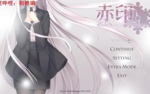 KRKR版赤印plus不存在的圣诞节