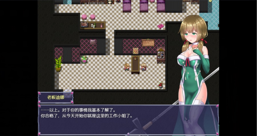 【RPG】永生之物-Ambrosia 完整汉化版，嗯哼。。【爆衣，换装，卖椿，监禁调教，战斗H，败北H一个不少】【PC/1.3G】