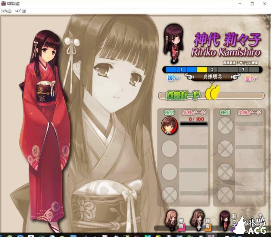 【SLG+ADV/汉化/动态】《母娘乱馆》【ADV，塔防、NTR、丧病、堕落、纯爱】