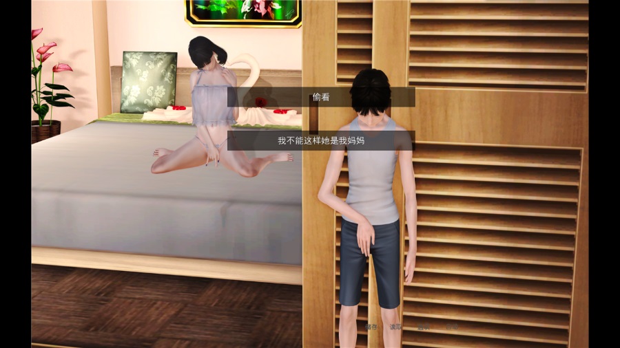 《妈妈篇+全家篇+额外篇》性启蒙：终章！（姐姐黑丝女警篇）【国产SLG/汉化9G/双端】