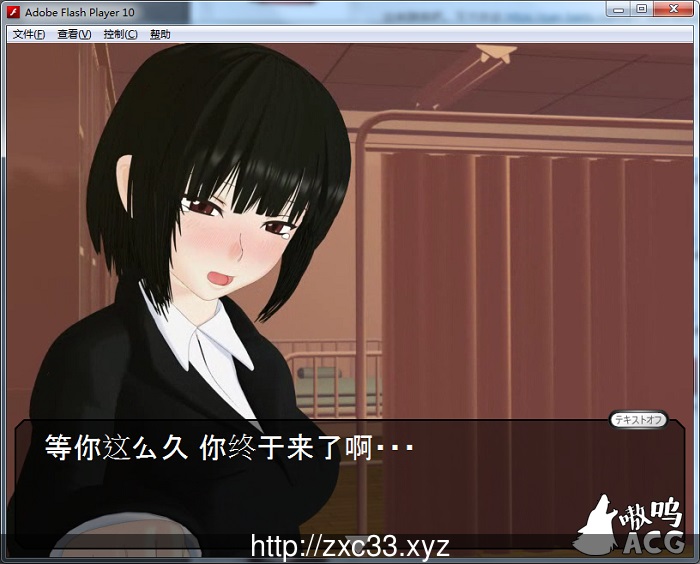 极力推荐！！！【3D互动/全动态】27岁的女教师1+2+3+番外（和姐姐的秘密）（部分汉化）其实剧情没啥，拔就行了。