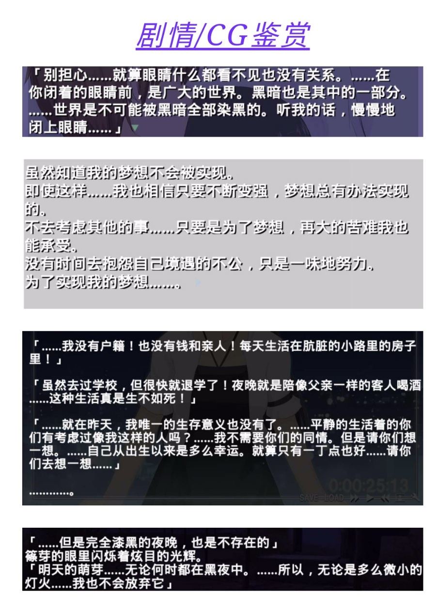 【双端】朝霞之歌