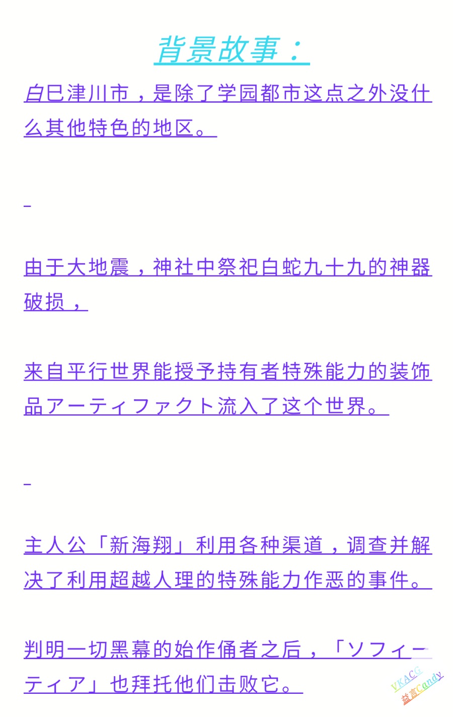 雪色雪花雪之后