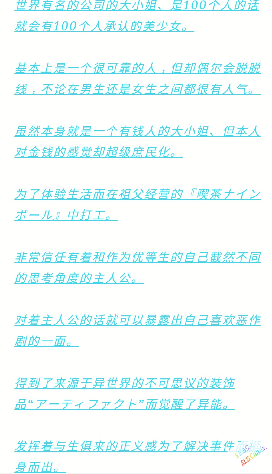 雪色雪花雪之后