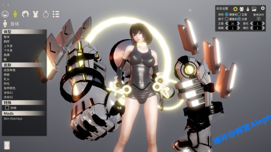 【3D/中文/实用整合】AI少女·璇玑公主 V0.7完美整合版 [5.13全MOD收集+最新本体]【48G】