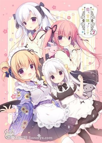 尚有佳蜜伴恋心pc前作+续作