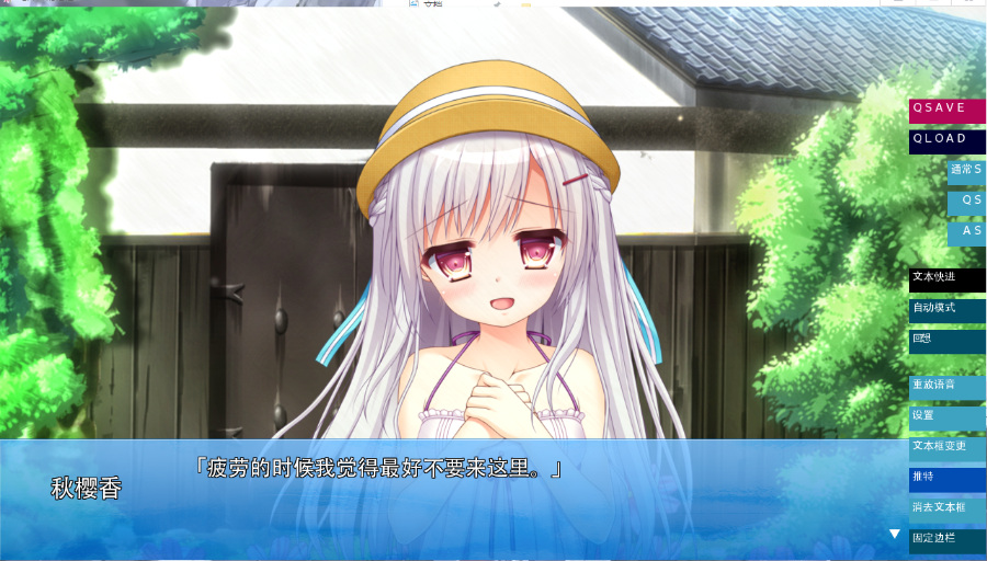 与妹妹的记忆「污秽不堪的记忆」【PC/汉化/ADV】