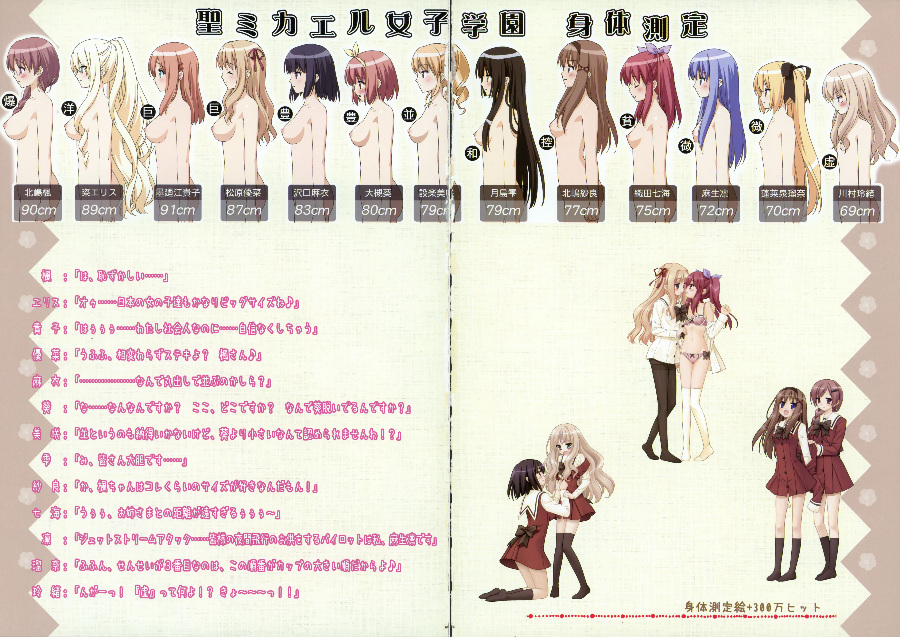 花吻在上 1-20+3番外  [PC+KRKR+画集等][18.54GB][合集]