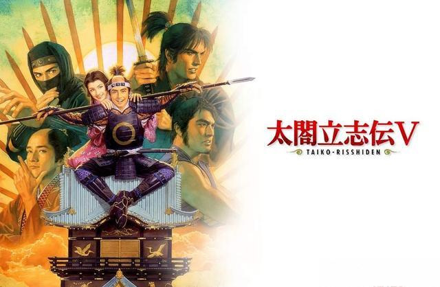 PC太阁立志传5本体+绅士MOD合集战国绘卷2.0最终版+女武将的野望