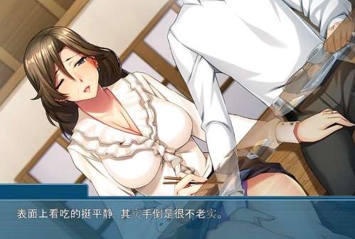 【PC/汉化/ADV】祖母的落叶恋爱~被孙巨根俘虏的家族旅游