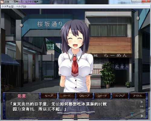 冷银雨声之中稠浊着少女的娇喘汉化版+CGPC+安卓/1GADV拔作/静态