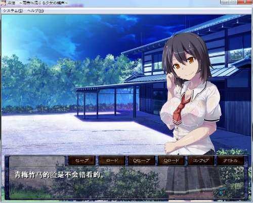 冷银！雨声之中稠浊着少女的娇喘！汉化版+CG【PC+安卓/1G】ADV拔作/静态