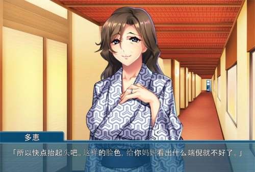 【PC/汉化/ADV】祖母的落叶恋爱~被孙巨根俘虏的家族旅游