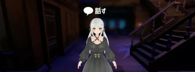 【互动SLG/3D/全动态/全CV】黑暗的不可思议之馆 V1.30 DL完整正式版