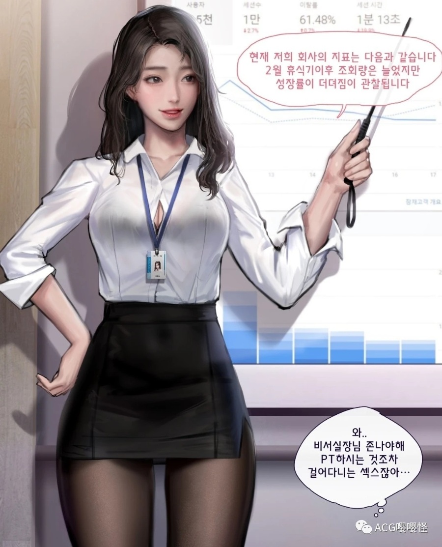 【2D同人/全动态/动态/全CV】韩国极品大师KIDMO：2020年6月作品动画+CG 步兵版【新作/2.3G】