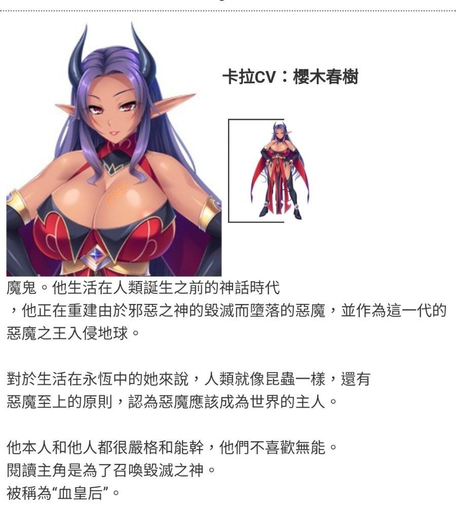 無能転移者でも巨根なら勇者母娘と魔王を孕ませてハーレム魔王軍を作れる！