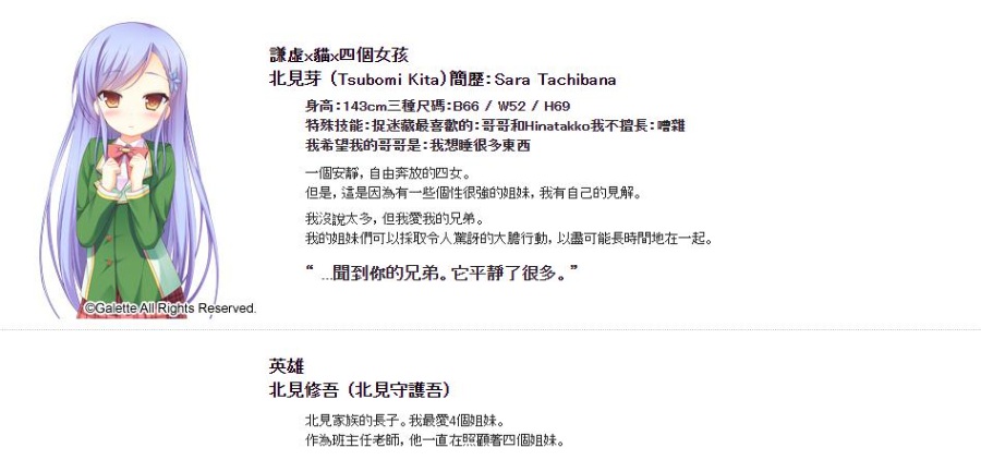 お兄ちゃんティーチャー ～秘密の授業を希望します！～ 初回版