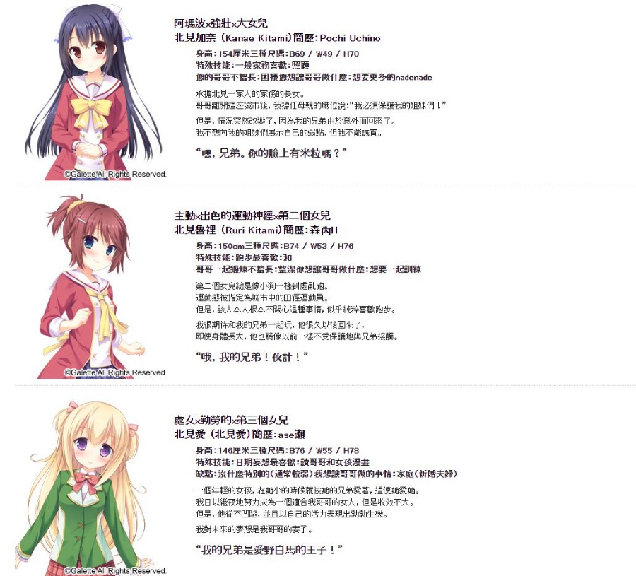 お兄ちゃんティーチャー ～秘密の授業を希望します！～ 初回版