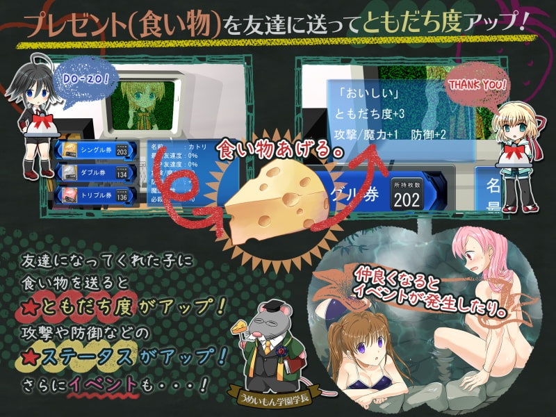 絶対服従プリズムスターズ -超自由RPGで恥辱の永遠命令させろ-