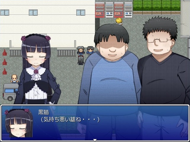 黒貓さん危機一髪!