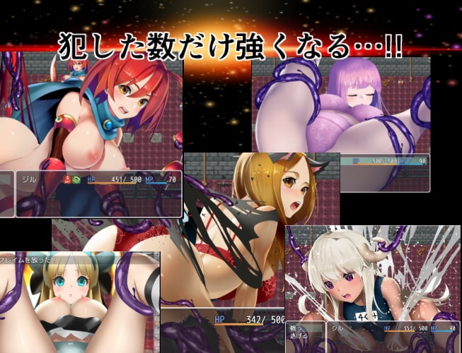 魔王ジル