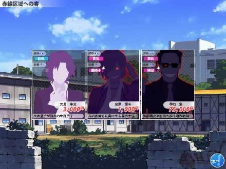 【2DHGAME】援交俱樂部~ 校內赤線區域,中文漢化(300M)