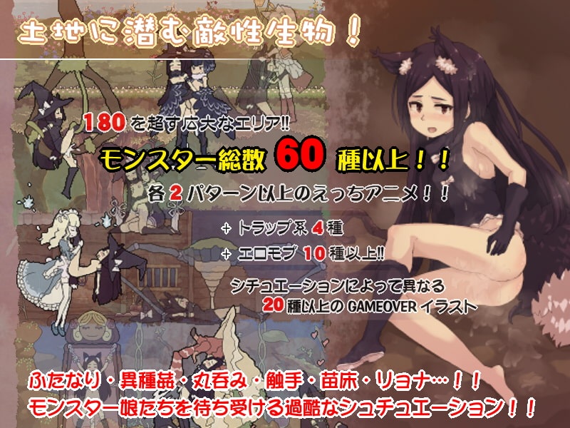 flowerwitch————花之魔女（没找到汉化（尽梨了））