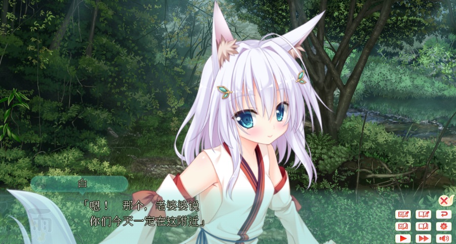 天気雨 汉化版（约1.33G）