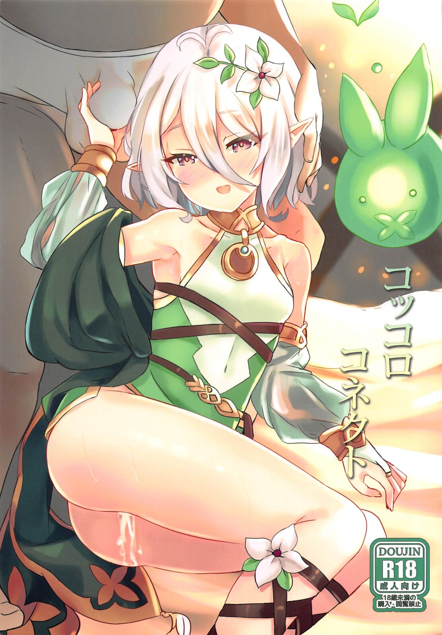 公主连结可可萝本子合集 [32中+16日][中/日][3.1G]