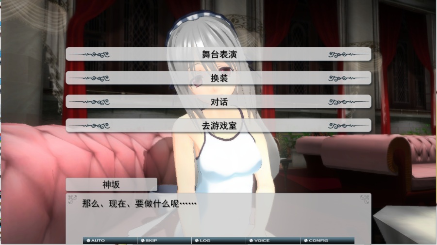 3D定制女仆（カスタムメイド3D）