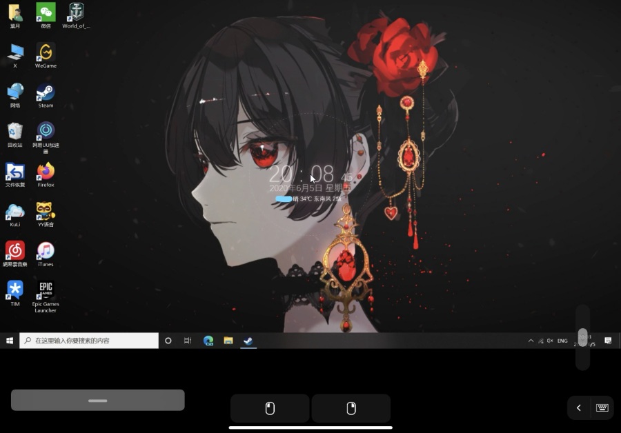 一款可以让你躺在床上玩社保游戏的软件——Splashtop