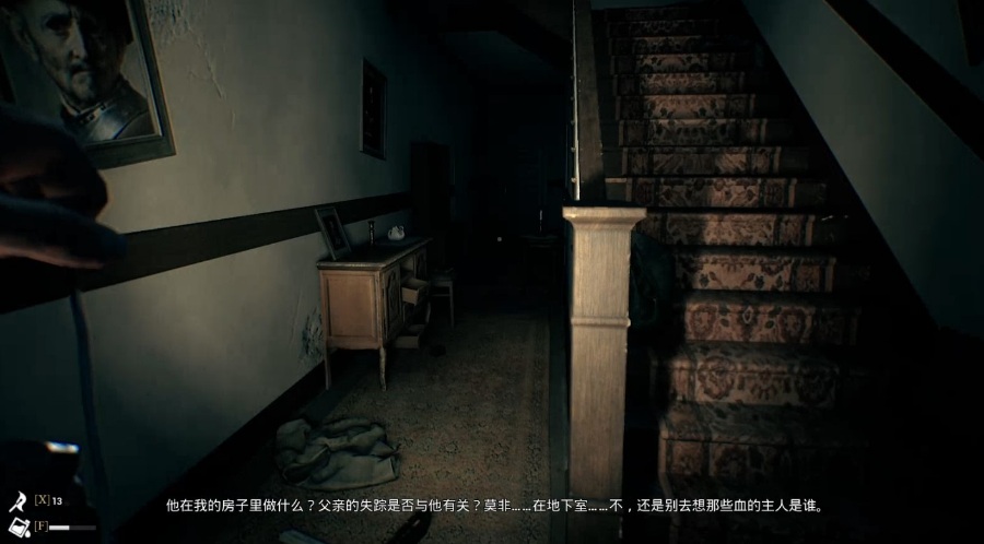 【恐怖/解谜】心魔