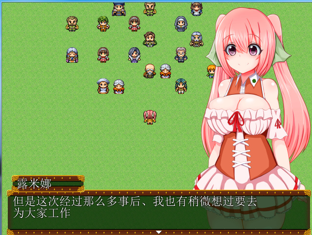 [汉化RPG]露米娜的懒散奋斗记