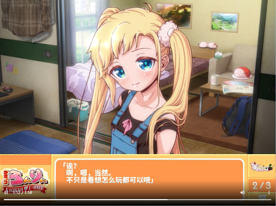  [日系] ✡【HAG/中文/全动态】孤独的心：金发少女的伦理教育！中文版【佳作/全CV】【4G】 