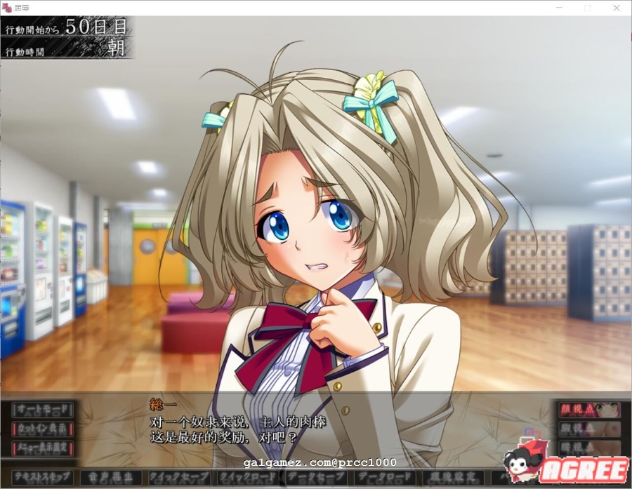 【超拔作SLG/汉化】屈辱：无底线学院复仇物语！汉化版+CG+全动画汉化版【新汉化/6G】