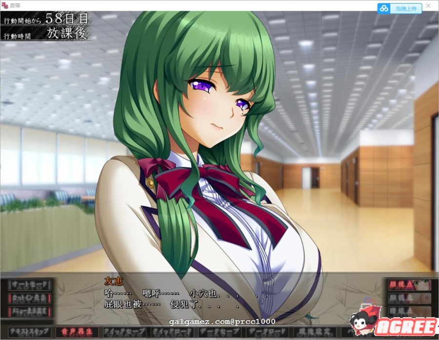 【超拔作SLG/汉化】屈辱：无底线学院复仇物语！汉化版+CG+全动画汉化版【新汉化/6G】