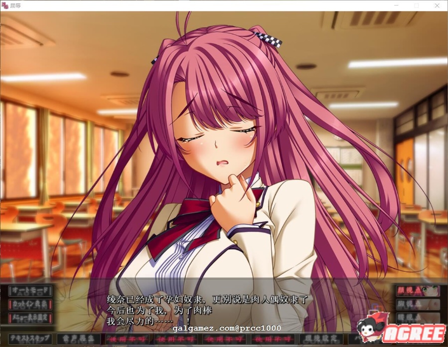 【超拔作SLG/汉化】屈辱：无底线学院复仇物语！汉化版+CG+全动画汉化版【新汉化/6G】