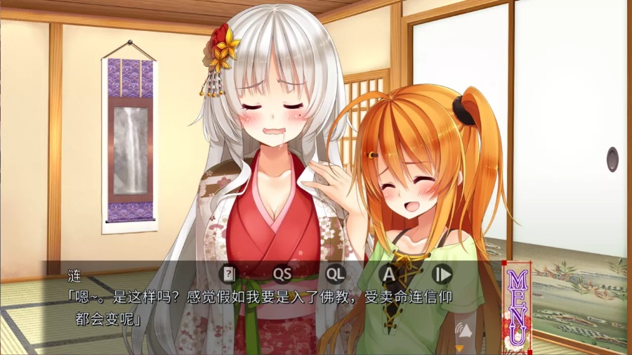 【剧情/百合/pc/汉化】京都的两位公主骑士 STEAM官中版上+下+后日谈